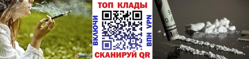 Наркотические вещества Красный Кут Каннабис  Alpha-PVP  Cocaine  ГАШ  МЕФ 
