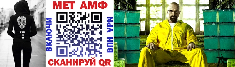 АМФ VHQ где купить Красный Кут