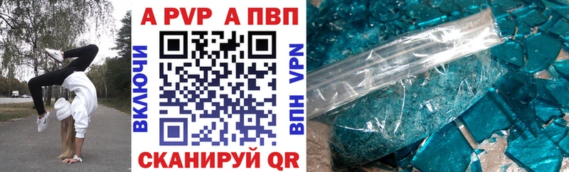 Alfa_PVP мука  Красный Кут 