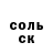 БУТИРАТ оксибутират Dero3t
