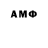 Amphetamine 97% Igor Tsapov