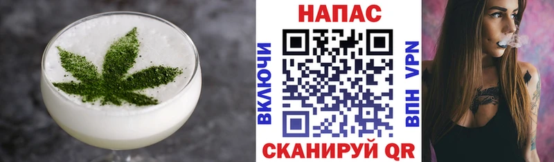 купить наркотики сайты  Красный Кут  Печенье с ТГК марихуана 