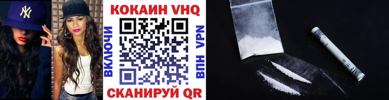 даркнет сайт  Красный Кут  Кокаин 98% 