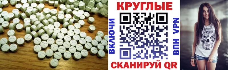 shop формула  блэк спрут зеркало  Красный Кут  ЭКСТАЗИ таблы 