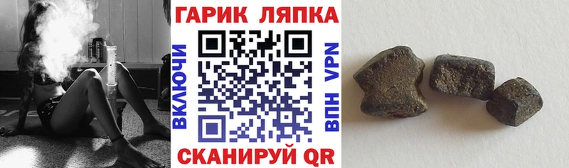 KRAKEN вход  Красный Кут  ГАШИШ Изолятор 