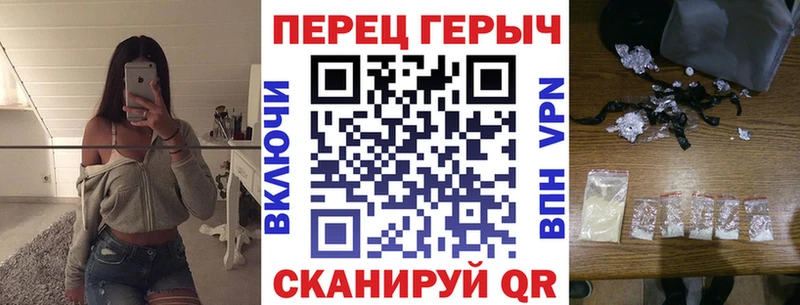 Героин гречка  закладки  Красный Кут 
