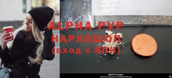 MDMA Premium VHQ Армянск