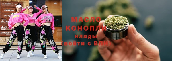 MDMA Premium VHQ Армянск