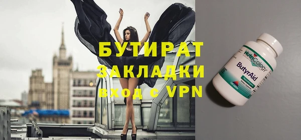 дурь Арсеньев
