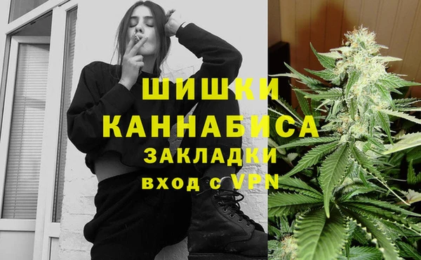 MDMA Premium VHQ Армянск