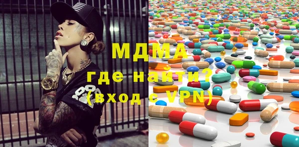 MDMA Premium VHQ Армянск