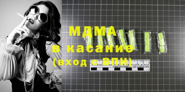 MDMA Premium VHQ Армянск