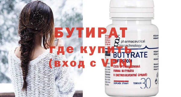 MDMA Premium VHQ Армянск