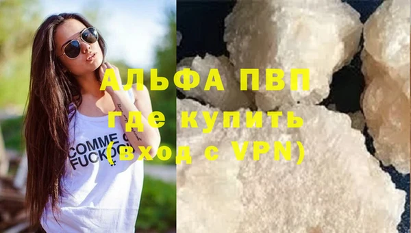 MDMA Premium VHQ Армянск