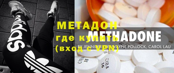 MDMA Premium VHQ Армянск