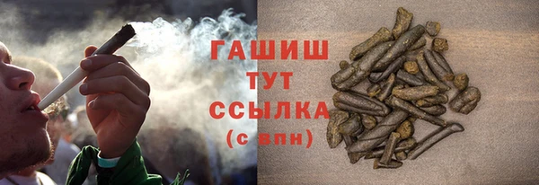 MDMA Premium VHQ Армянск