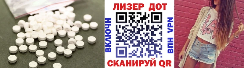 LSD-25 экстази кислота Красный Кут