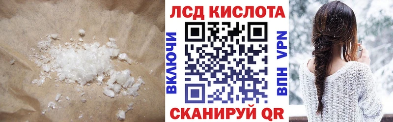 ЛСД экстази ecstasy  Красный Кут 