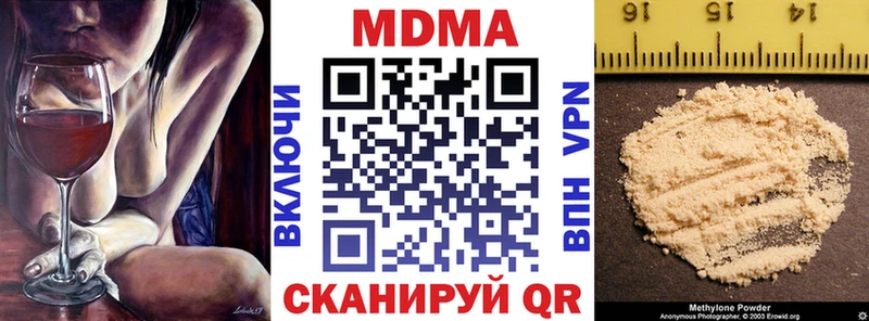 сайты даркнета какой сайт Красный Кут МДМА VHQ