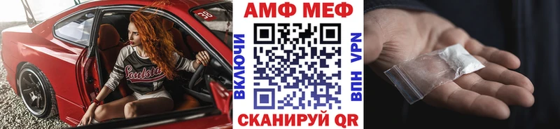KRAKEN рабочий сайт  дарнет шоп  Красный Кут  Метамфетамин пудра 